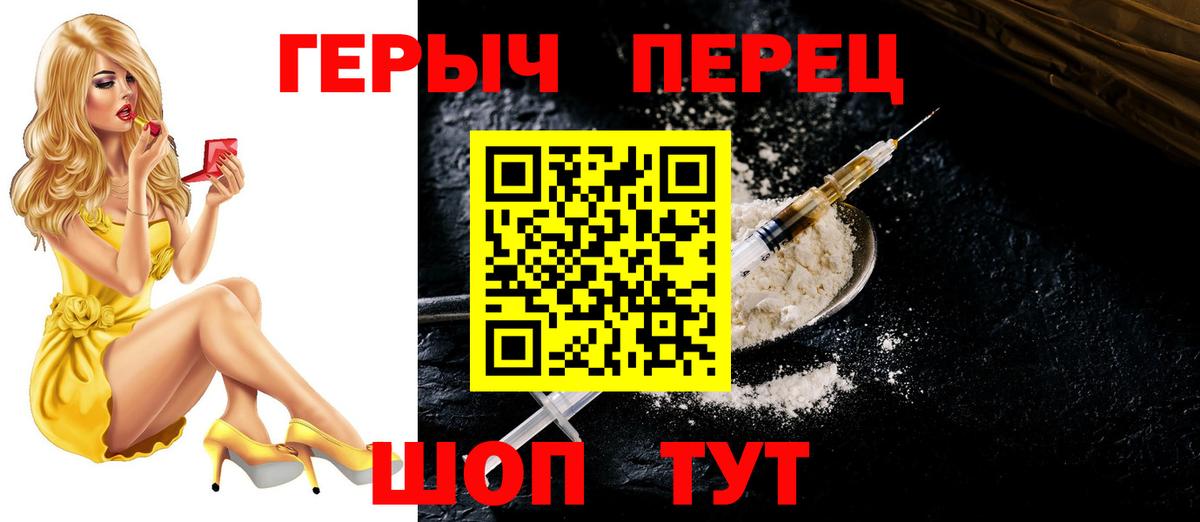 Героин  Вход с VPN  Кемерово  ГЕРОИН афганец 