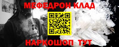 альфа пвп VHQ Кумертау