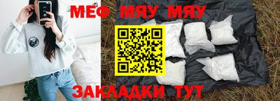 соль курить ск Кулебаки