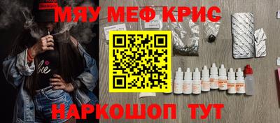 альфа пвп VHQ Кумертау