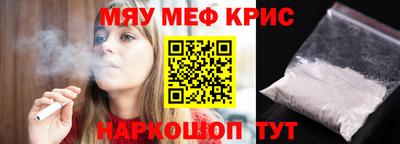 соль курить ск Кулебаки