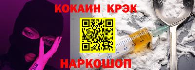 спиды Кунгур