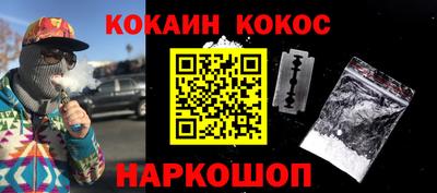 спиды Кунгур