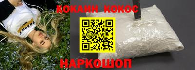 спиды Кунгур