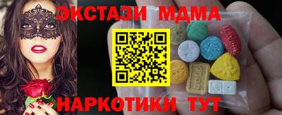альфа пвп VHQ Кумертау