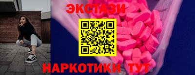 спиды Кунгур