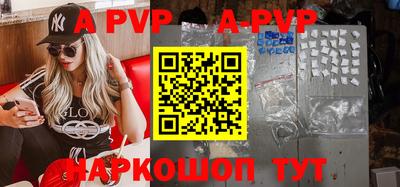 альфа пвп VHQ Кумертау