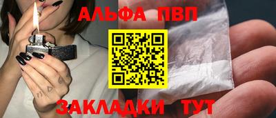 спиды Кунгур