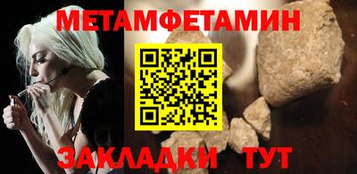 соль курить ск Кулебаки