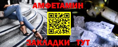 спиды Кунгур