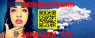 спиды Кунгур
