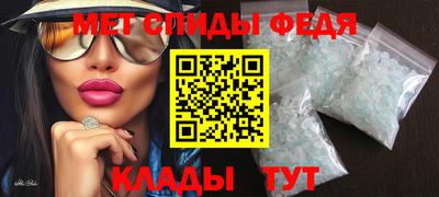 спиды Кунгур