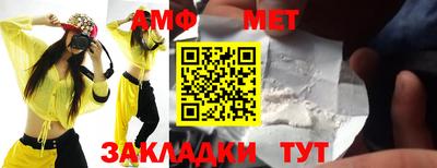 альфа пвп VHQ Кумертау
