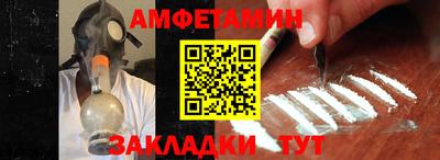 спиды Кунгур