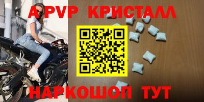 спиды Кунгур