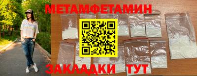 спиды Кунгур