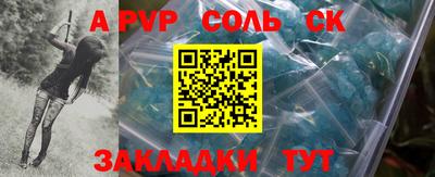 соль курить ск Кулебаки