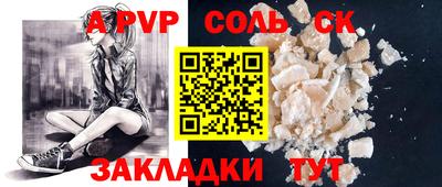 альфа пвп VHQ Кумертау