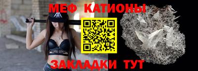 спиды Кунгур