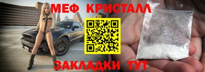альфа пвп VHQ Кумертау
