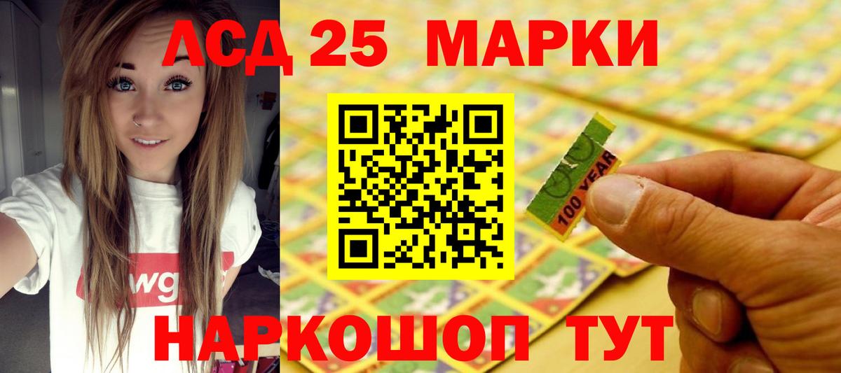 Кемерово  LSD-25 экстази кислота  Вход с VPN  LSD-25 экстази  ЛСД экстази ecstasy 