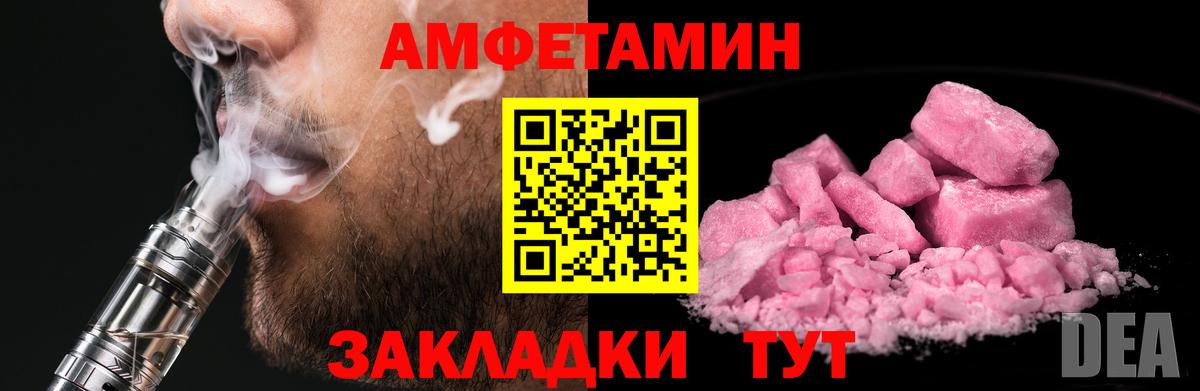 МЕТАМФЕТАМИН винт Кемерово