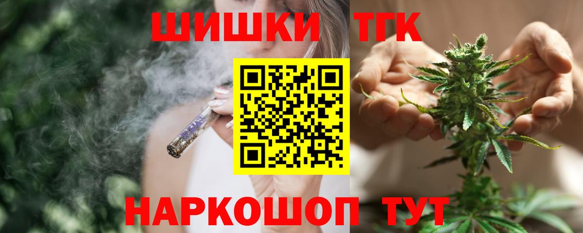 Кемерово  Каннабис марихуана  МАРИХУАНА THC 21%  Шишки марихуана White Widow  Вход с VPN 